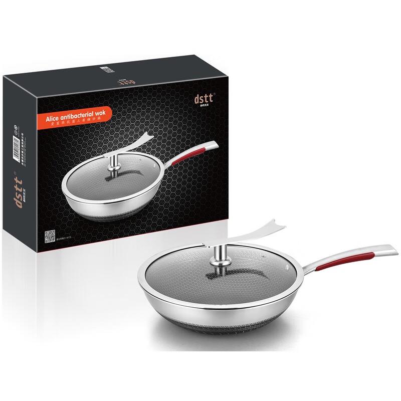 DStt 32CM Double-Sided Honeycomb Wok