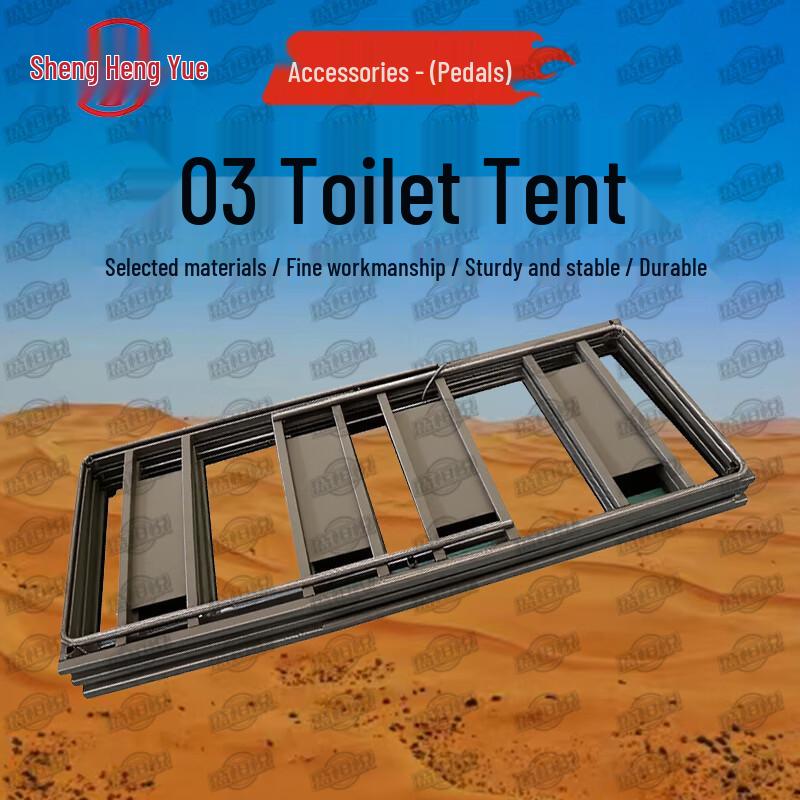 Shengyue 03 Emergency Toilet Tent & Accessories