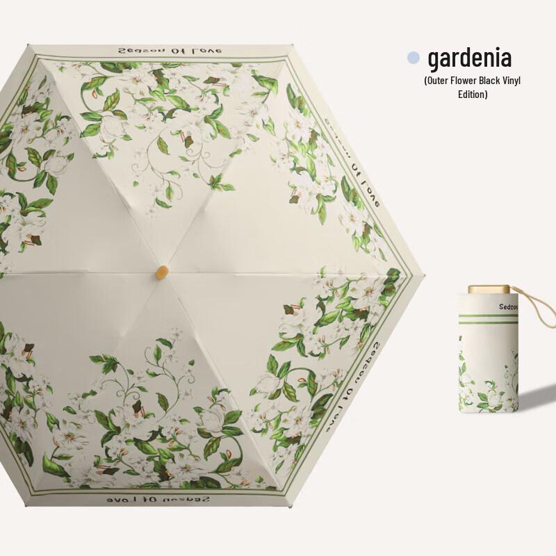 Xu Qing Flat Six-Fold Titanium Sun/Rain Umbrella