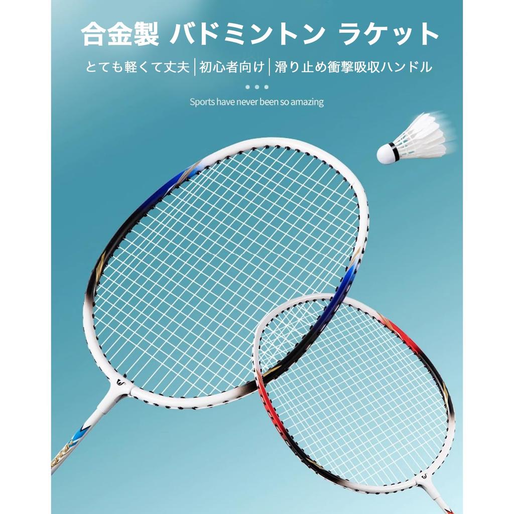 Badmintonová raketa pro badminton pro dospělé a míček s peříčky Včetně 1 tašky a 2 badmintonových míčků Začátečníci, Sada, Lehká, Děti, Rekreační,