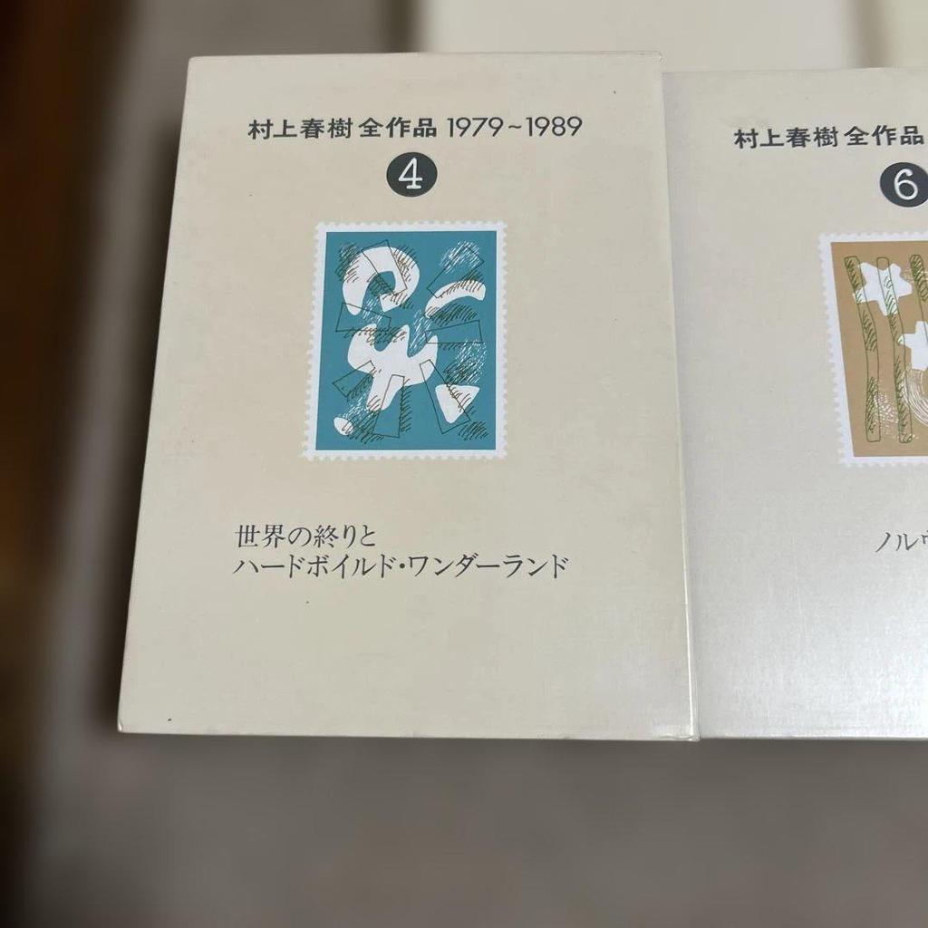 [USED] Complete Works of Haruki Murakami 1979-1989 12,467 volumes, 5-volume set, rare edition