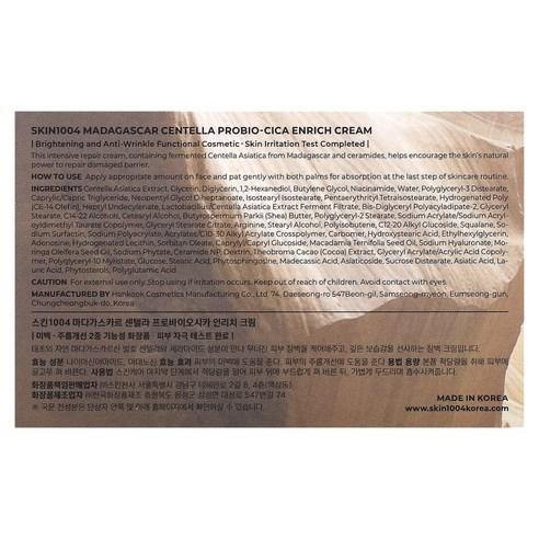 Skin1004 Madagascar Centella Probio-Cica Enrich Cream - 50ml