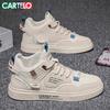 Scarpe Casual da Skate da Uomo