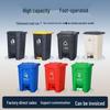 Large Outdoor Commercial Plastic Pedal Trash Can with Lid for Kitchen and Home