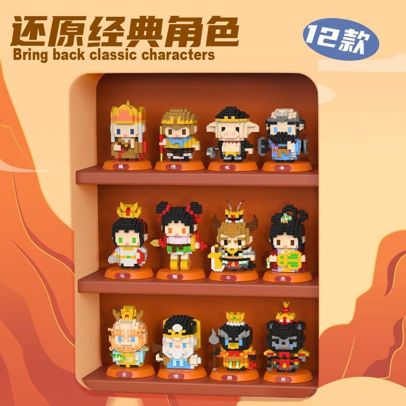 Nezha Bricks Constructor Set Micro Building Blocks Children Toy Adult Particle Building Block Monkey King Mini Toy Boy Girl Gift