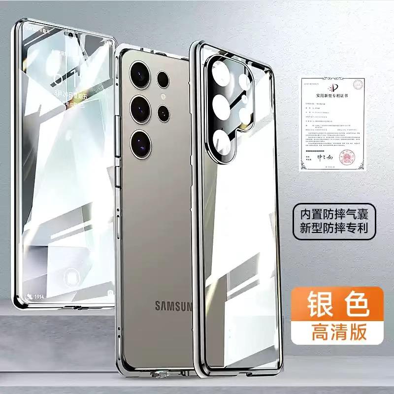 360 Full Case For Samsung S25 Ultra Case For Galaxy S25 Plus 5G Double Sided Magnetic Adsorption Metal Tempering Glass Cover