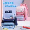 Stylish And Spacious New Model Elementary School Backpack For Kids With Pencil Case
