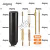 Jingyong 9mm Universal Gun Cleaning Tool Set