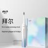 BAIR Adult Sonic Electric Toothbrush CN Plug (adapter Included)