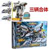 TAKARA TOMY Shinkansen High Speed Train Z Robot New Century Evangelion Toys, Boy Toys, Children's Holiday Birthday Gifts