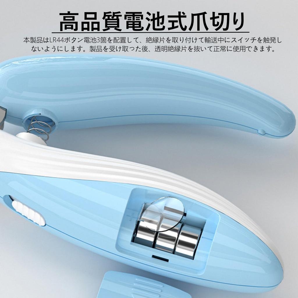 Cat and Dog Nail Clippers with LED Visible Blood Compact and Easy To Ideal for Suitable for and Large Includes 3 Batteries and 3 Replacement Batteries