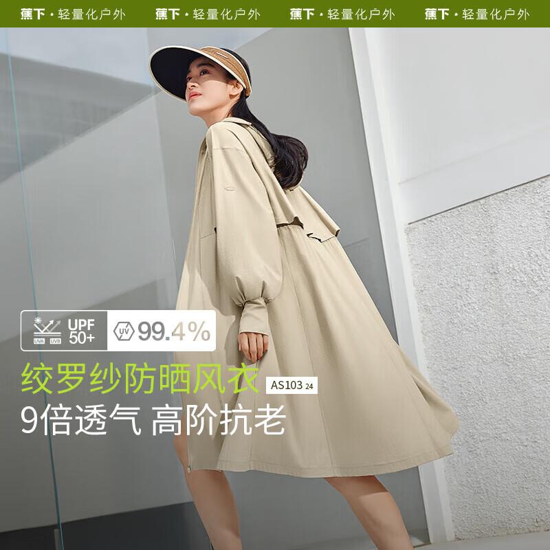 Beneunder Women s Long Breathable Sun Protection Windbreaker AS10324 L