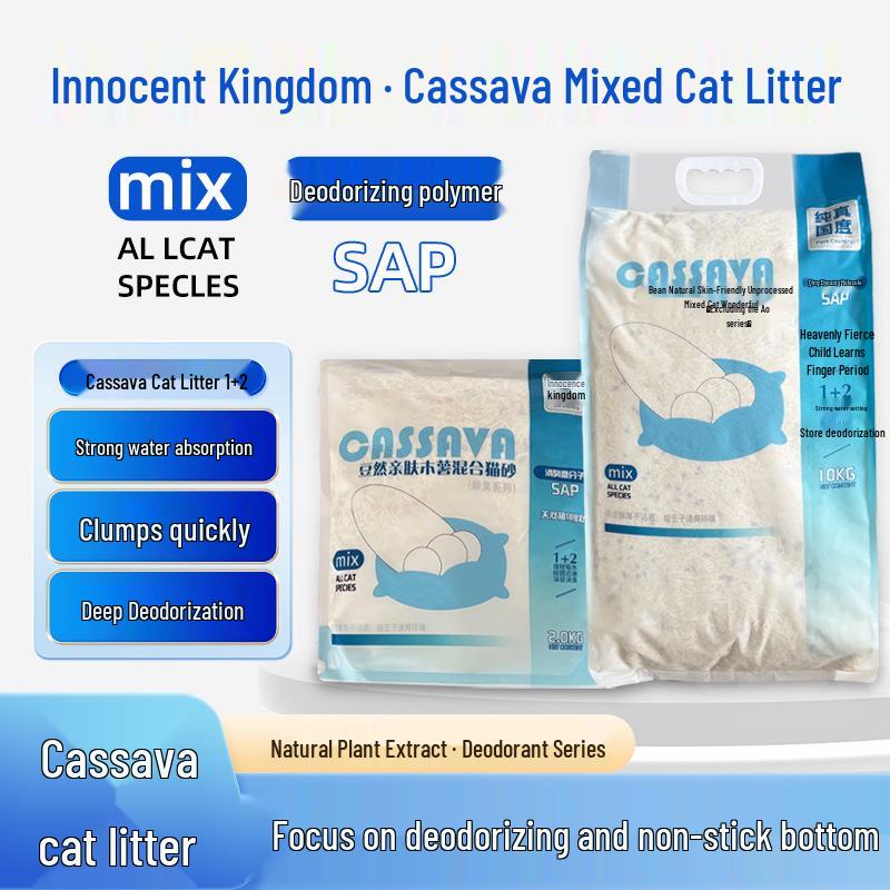 

Pure Land Douran Skin-Friendly Cassava Cat Litter: Super Absorbent, Rapid Clumping, Deep Deodorization.