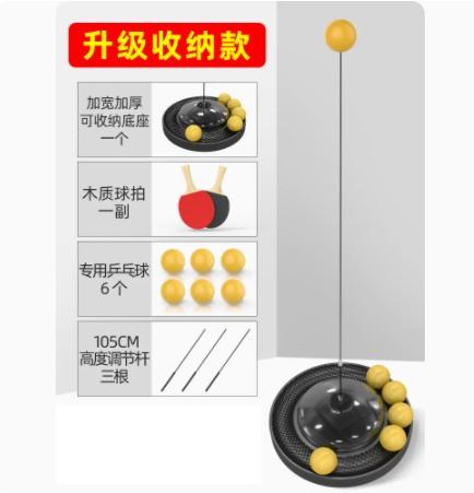 Table Tennis Trainer Self Training Tool Household Children'S Fighting Soldiers Training Room Toys Table Tennis