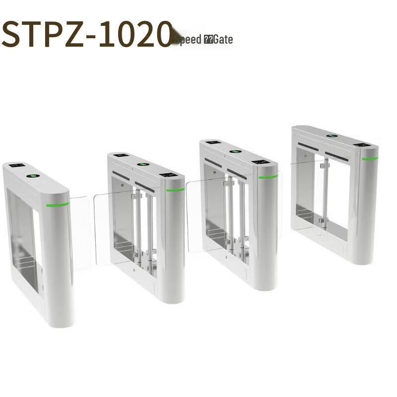 GEPAD Speed Gate Access Control System