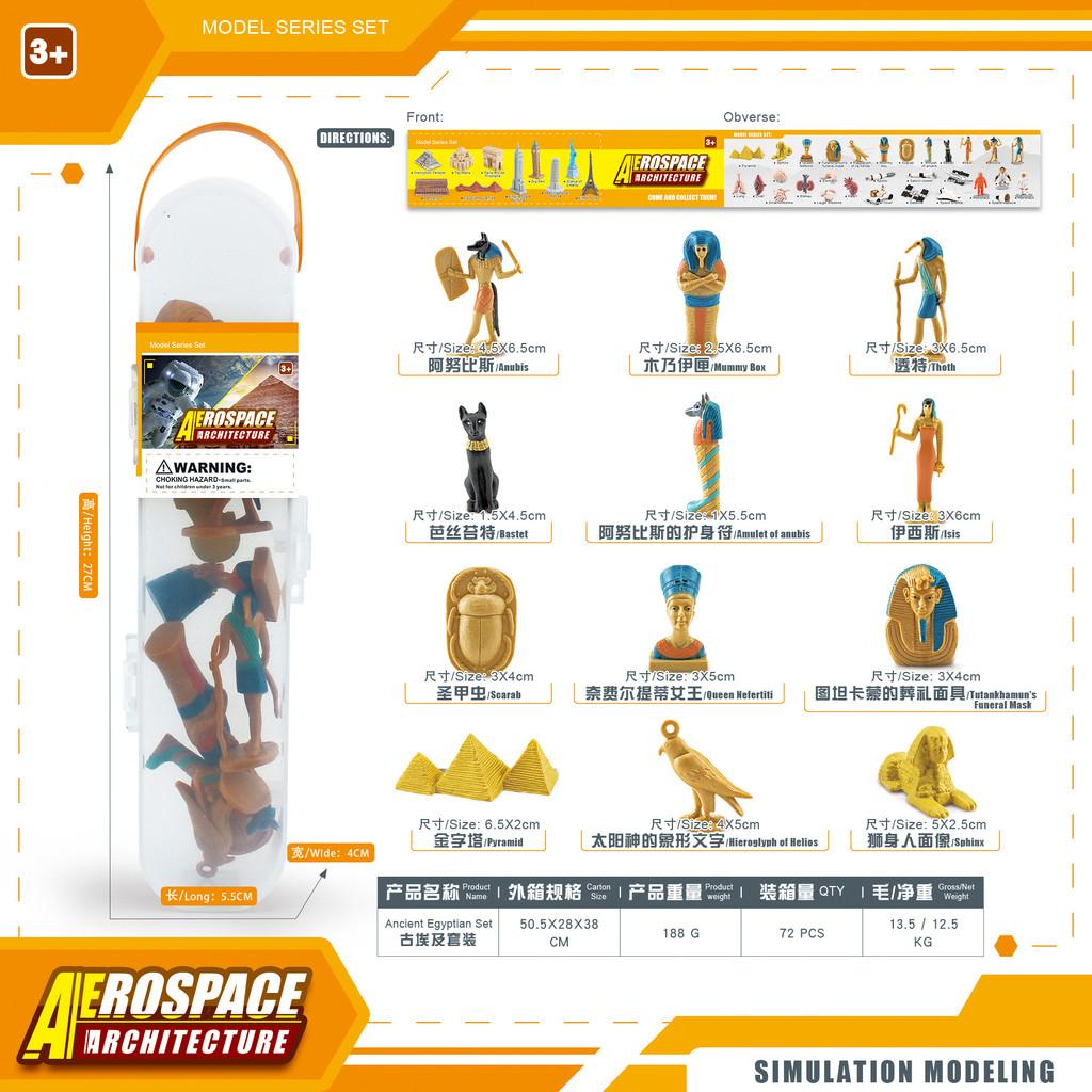 Dinosaurier Tierwelt Insekten Pflanzen Modell Pvc Fossilien Nachbildung Museumsqualität Dekor Geschenk