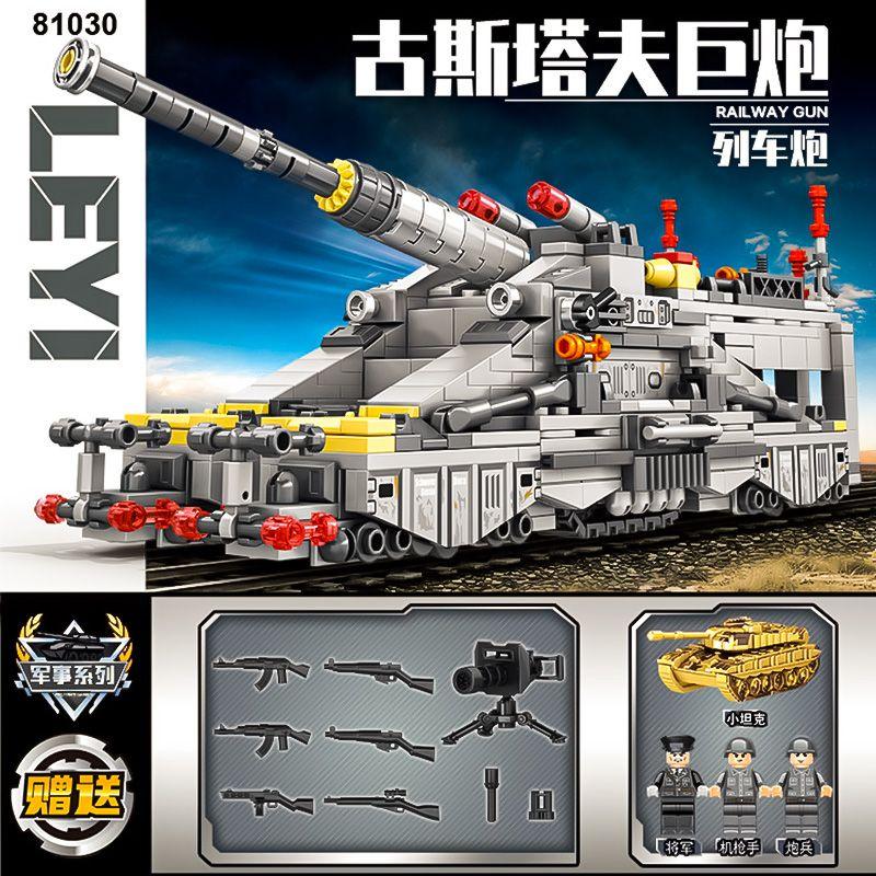 Tank Military Building Blocks Gustav Train 81030 Cannon Anti-aircraft Giant Cannon Karl Giant Cannon Assembly Toy Gift
