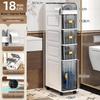 Miling Bathroom Slim Storage Cabinet