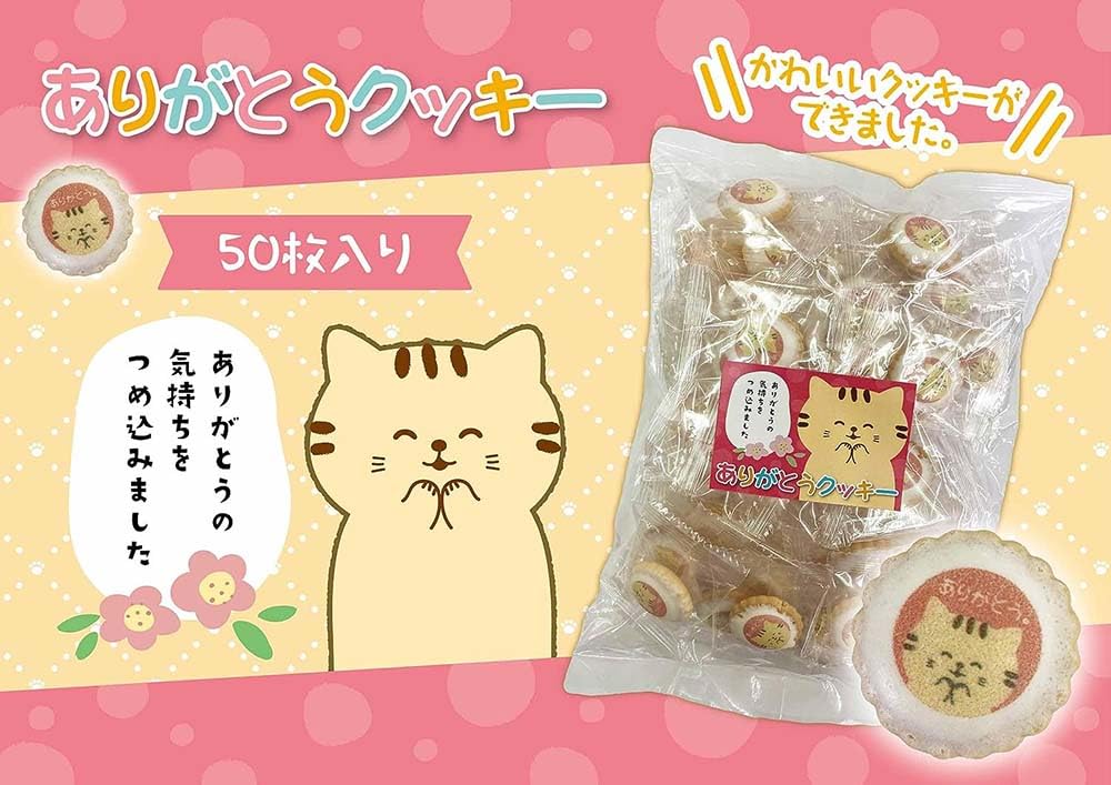 Two Bags of 50 Individually Wrapped Thank You Cat Made In Perfect As a Small or Small Thank You Gift for Thank You Farewell and Other Perfect As a