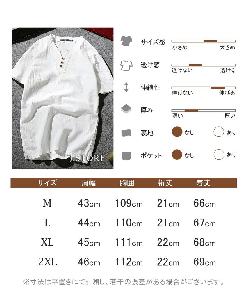 Short Sleeve Summer and and Dry for Available In Large Perfect for Outdoor and Solid Henley Korean Crew Relaxed Slim J.STORE Men's Linen-Like T-Shirt,