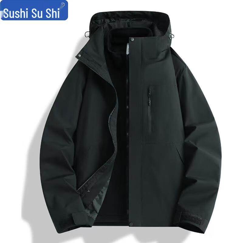 

SUSH Куртка 3-в-1 Унисекс Водонепроницаемая и Пятноотталкивающая JG266 One Size