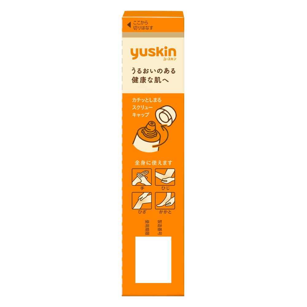 Yuskin Hand Cream 30g