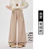 White Glutinous Rice Pants Women's New Autumn Straight Casual Pants Small Drape Lazy Loose Wide-leg Pants