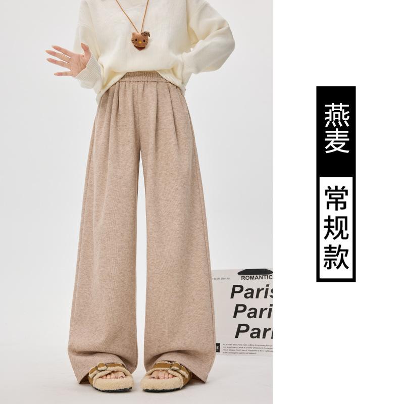 White Glutinous Rice Pants Women's New Autumn Straight Casual Pants Small Drape Lazy Loose Wide-leg Pants