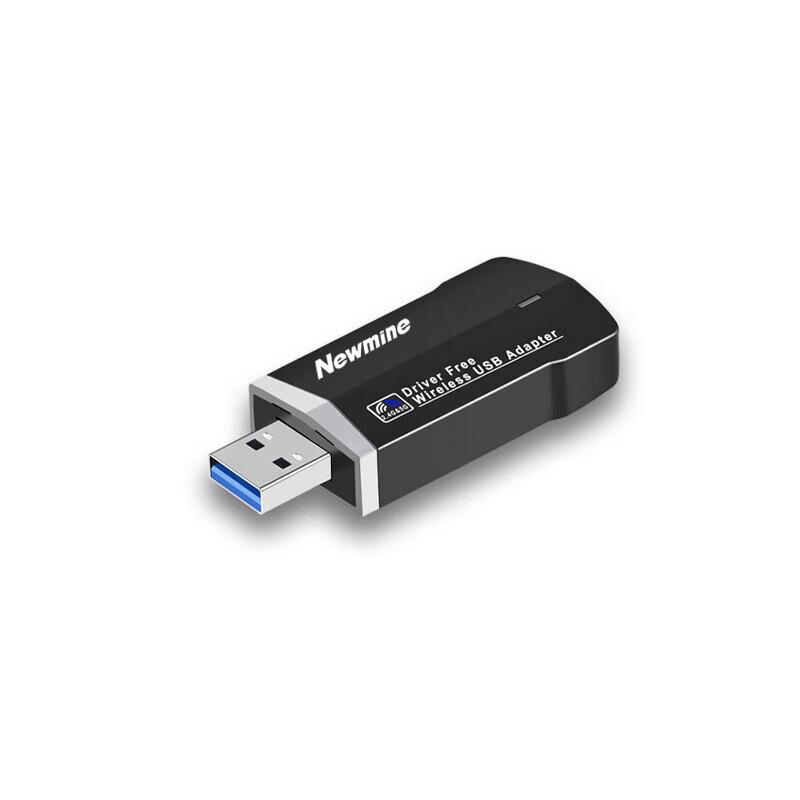 

Newman MINI-1300M USB Dual-Band WiFi Adapter (CN version)