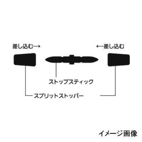 Arukazik Japan Stop Stick S Assortment