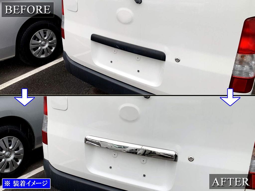 BRIGHTZ Finish Stainless Steel Plated Trunk Lid Mold for TownAce Van and 413 and Ultra-Mirror (1 Piece) [TRU-MOL-169] 402, 403, 412, (S402M, S403M,
