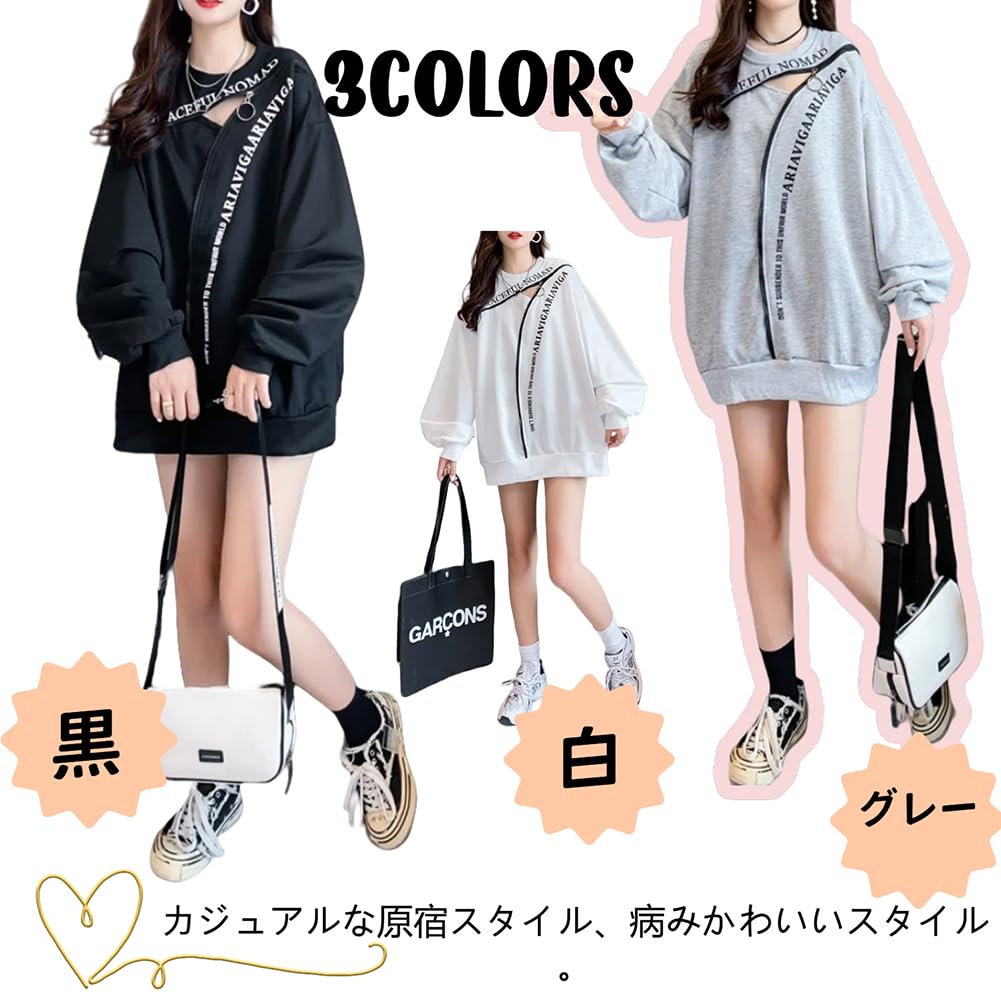 JIYUTOR Lightweight Pullover Loose Harajuku Voluminous School Subculture Style Women's Sweatshirt, Fit, Slimming, Black, Style, Sleeves, Hoodie, (Free