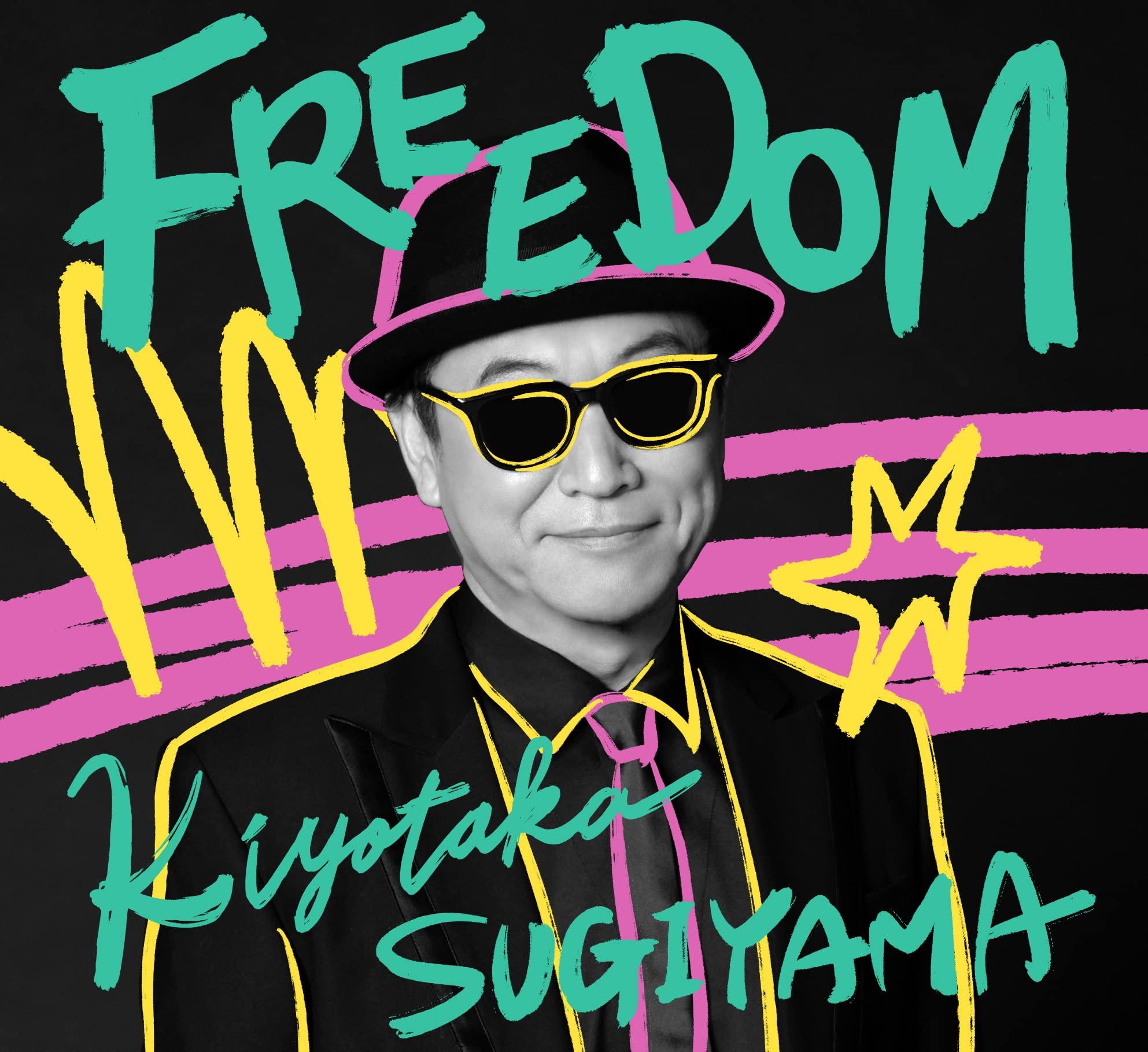 

FREEDOM limited [First edition]