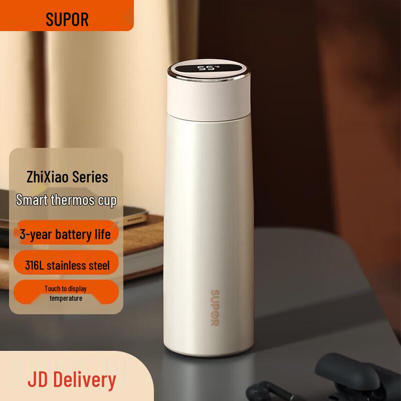 

Supor 430ml Smart Thermos Cup