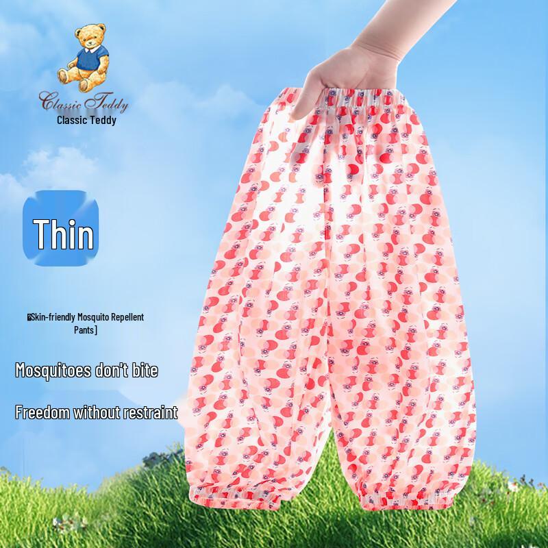 Classic Teddy Kids' Summer Anti-Mosquito Breathable Pants