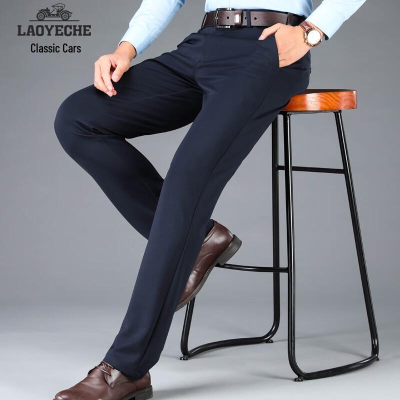 Men's Straight-Leg Anti-Wrinkle Casual Trousers