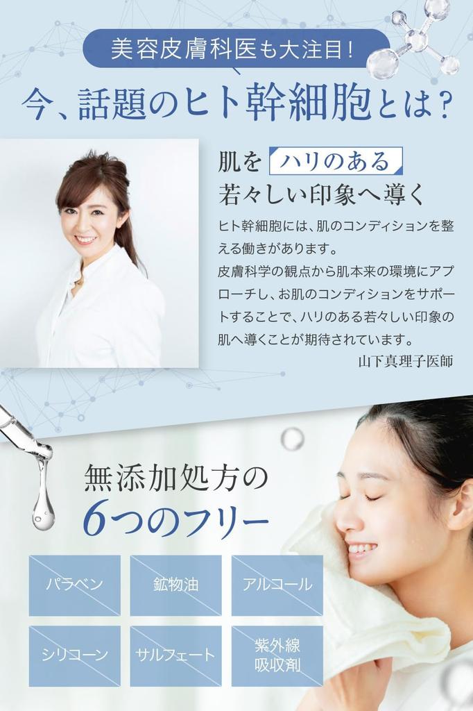 NANOA Peeling Gel, Dermatologist-Recommended, Human Stem Cells, Nose, Blackheads, Dead Skin, and Pore Care, Facial, Ceramide, Hyaluronic Acid, Additiv