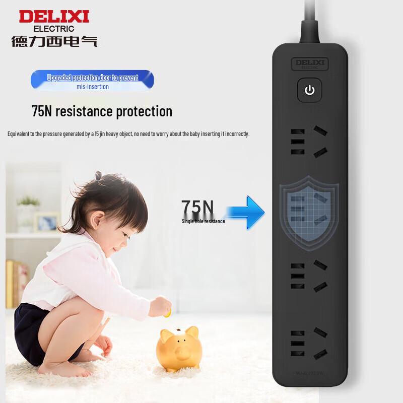 DELIXI 5-Outlet Power Strip with Master Switch CN plug (adapter included)
