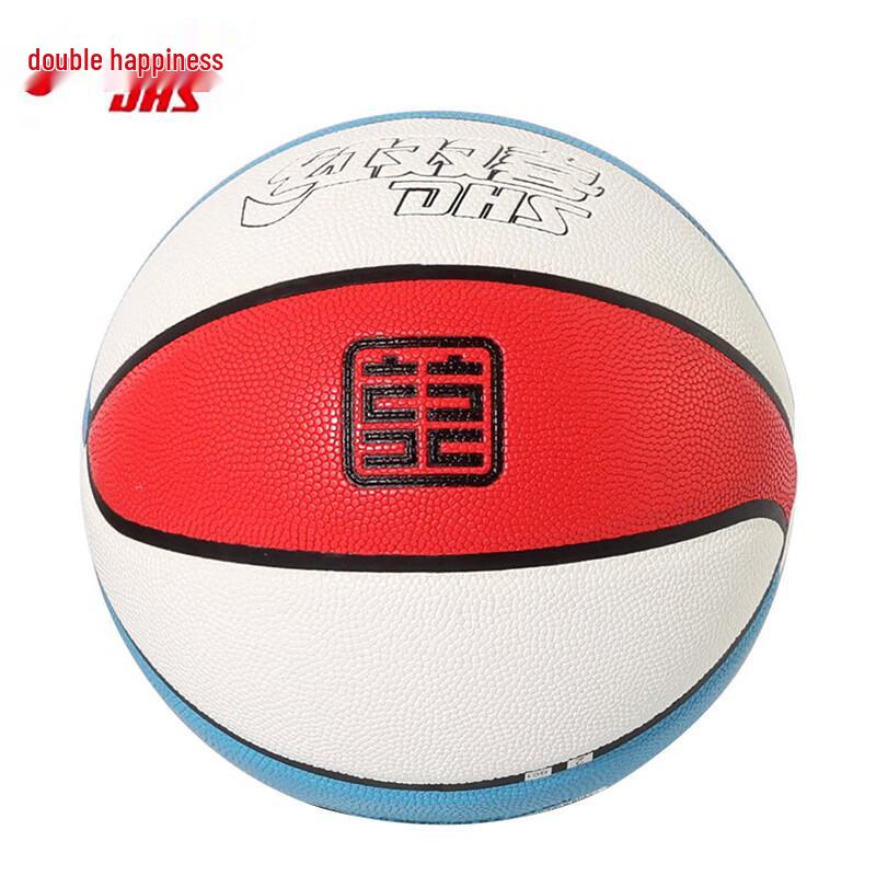 DHS Indoor/Outdoor Basketball for Training & Competition Size 5