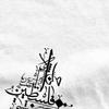 Arabische Kalligraphie Palästina T-Shirt Herren Palästina Karte 100 Baumwoll T-Shirts Sommer Rundhals Beliebte T-Shirts Übergröße Oberteile