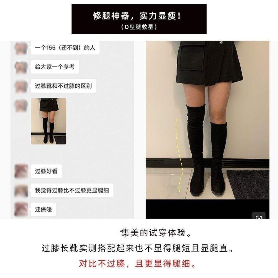 2025 autumn and winter new over-the-knee boots women's flat-bottomed thin high boots velvet boots women's large-size women's elastic boots