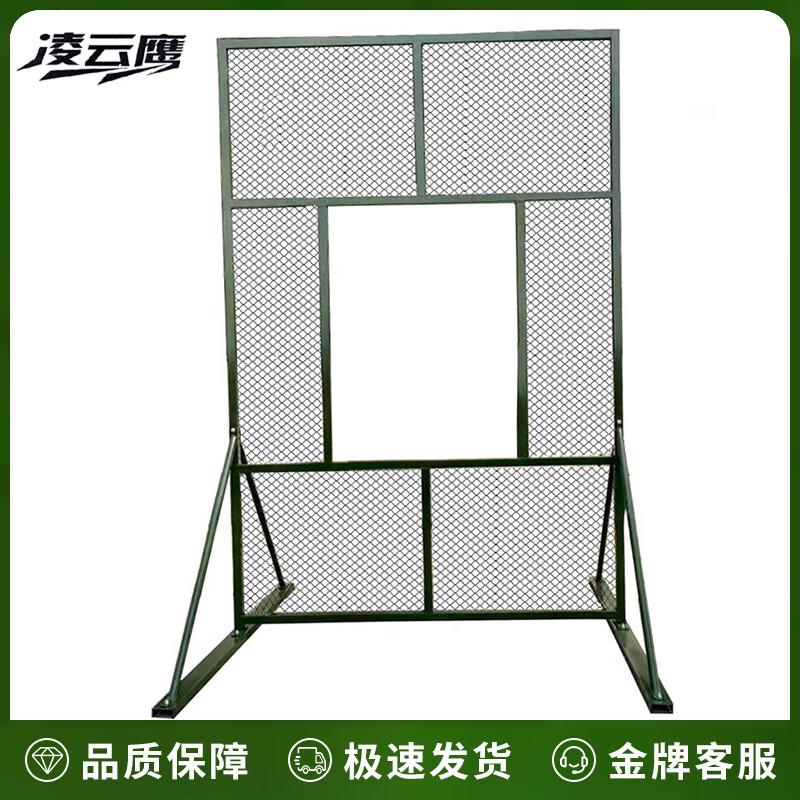 Lingyunying Mobile Iron Window Training Target