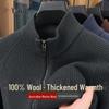 Yalu Thickened 100% Wool Men's Zip-Up Cardigan