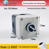 IP65 Waterproof Button Box with Emergency Stop & Indicator Light - 12345-Hole Plastic Enclosure