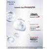 PROYA Ruby Anti-Wrinkle Skincare Gift Set