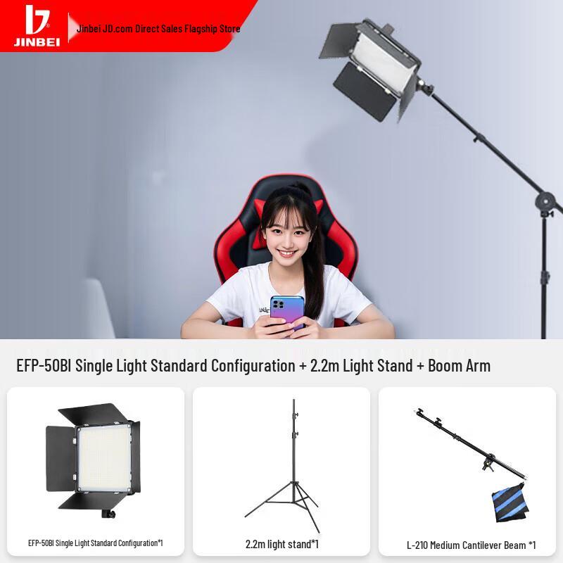 JINBEI Dual Color Temperature LED Panel Light