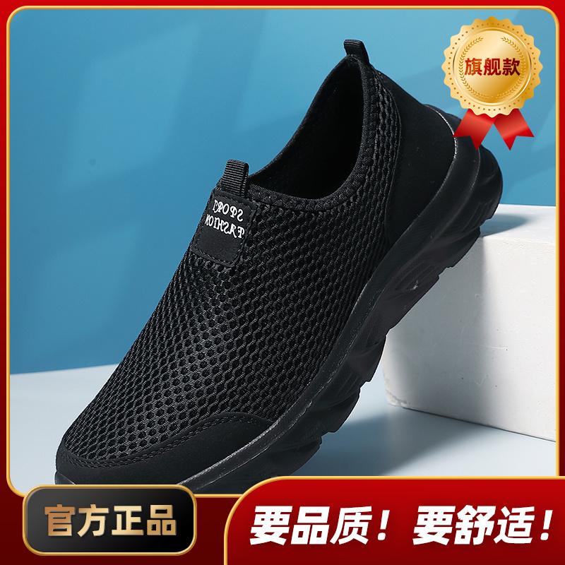 Summer Breathable Cloth Shoes Driving New Lightweight Mesh Walking Sports Mesh Shoes