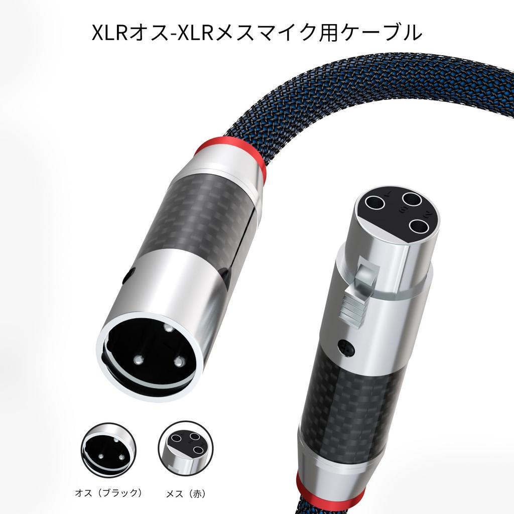 Monosaudio XLR Balanced Microphone 5N Single Crystal Copper with XLR Female To XLR Durable Audio Cable for Home AV Power and Sound Pair Cable,