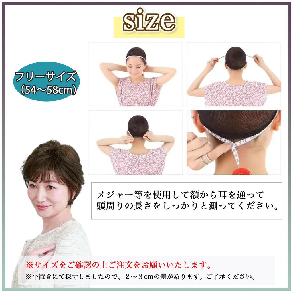 Full dark for heat for going ladies wig, short, curly, brown, airy, natural, women, mothers, 40s, 50s, 60s, resistant, out,