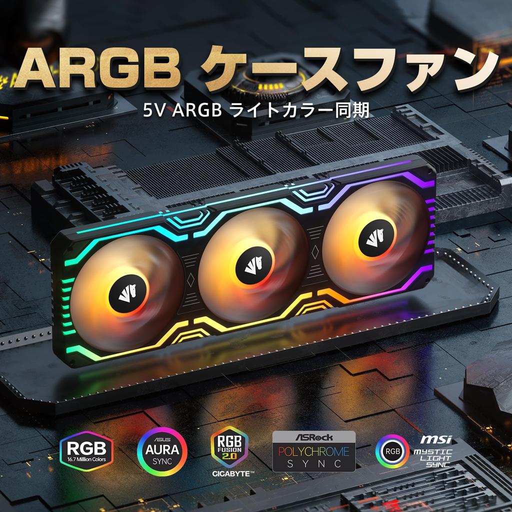 AsiaHorse ARGB PC Case Fan Performance 1800 4PIN PWM 5V 3PIN RGB Simple Water Cooling CPU Cooler Fan 120MM3/360MM, [High RPM] Fan, Fan, HDB-Bearing,